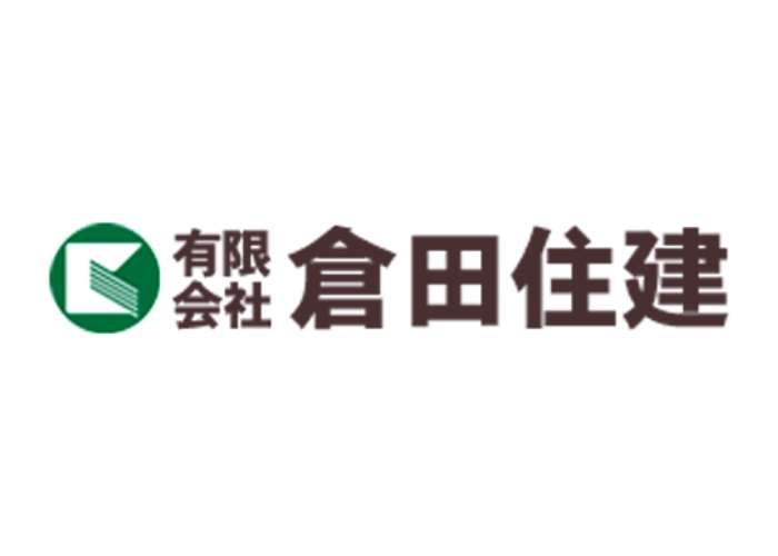 有限会社倉田住建のキャプチャ画像