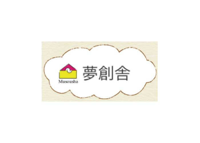 有限会社夢創舎のキャプチャ画像