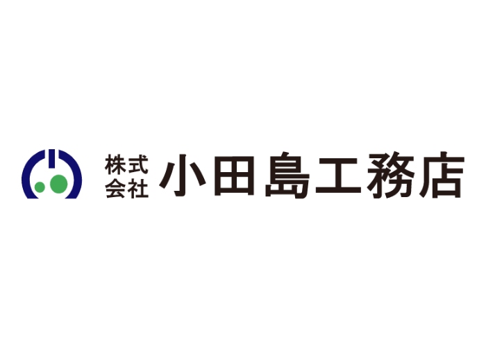 株式会社小田島工務店のキャプチャ画像