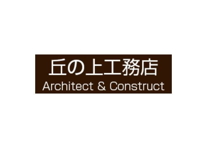 丘の上工務店（吉田工務店）のキャプチャ画像