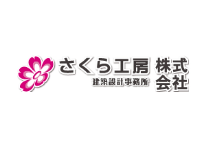 さくら工房株式会社のキャプチャ画像
