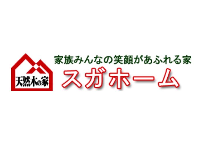 スガホーム合同会社のキャプチャ画像
