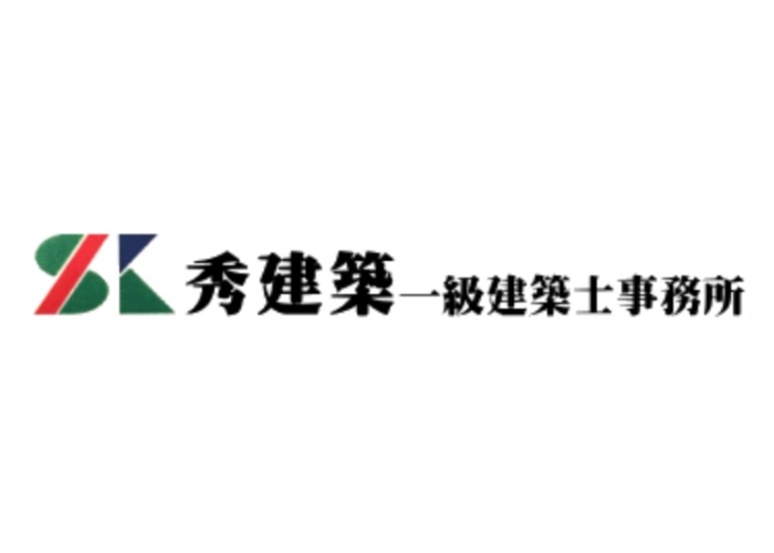 秀建築 一級建築士事務所のキャプチャ画像
