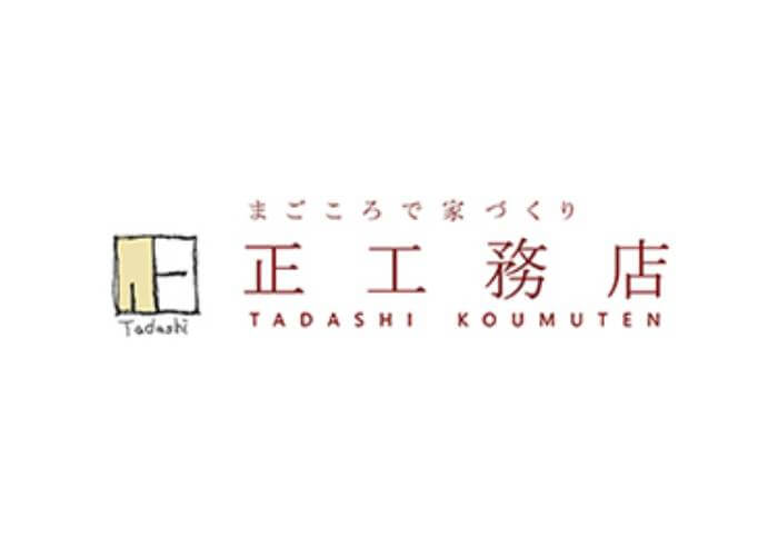 株式会社正工務店のキャプチャ画像