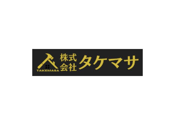 株式会社猛政のキャプチャ画像