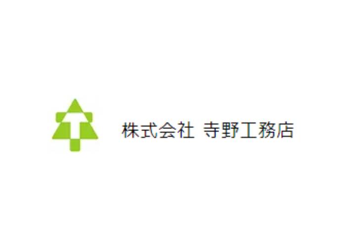株式会社 寺野工務店のキャプチャ画像