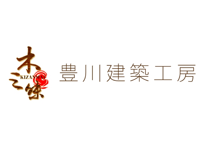 有限会社豊川建築工房のキャプチャ画像