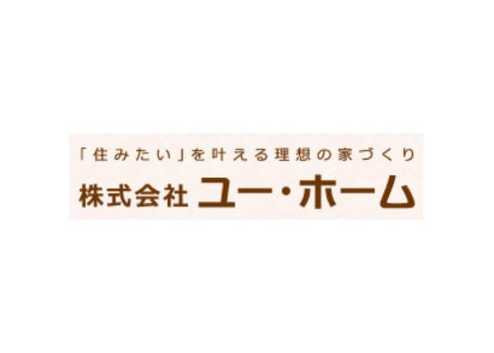 株式会社ユー・ホームのキャプチャ画像