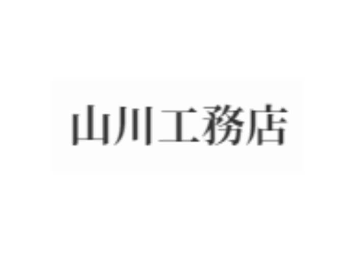 山川工務店のキャプチャ画像