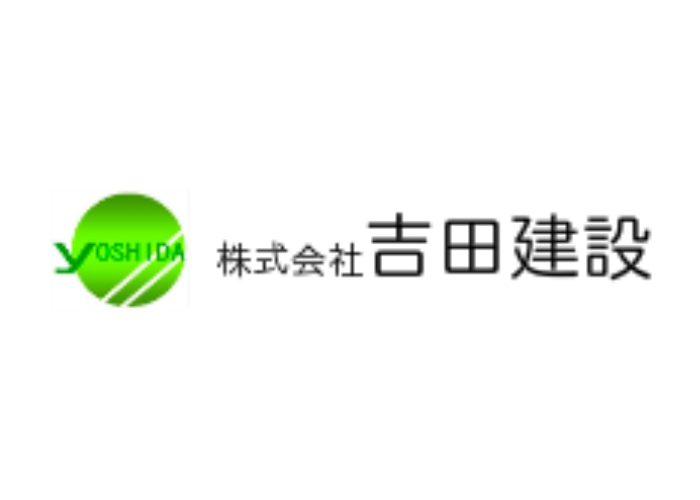 株式会社吉田建設のキャプチャ画像