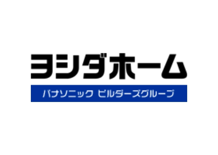 有限会社ヨシダホームのキャプチャ画像