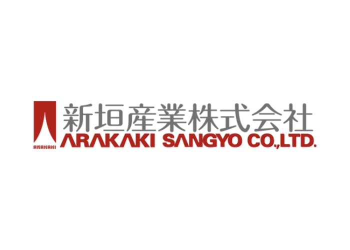新垣産業株式会社のキャプチャ画像
