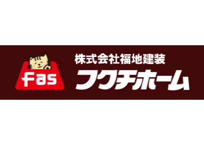 株式会社福地建装　フクチホームのキャプチャ画像