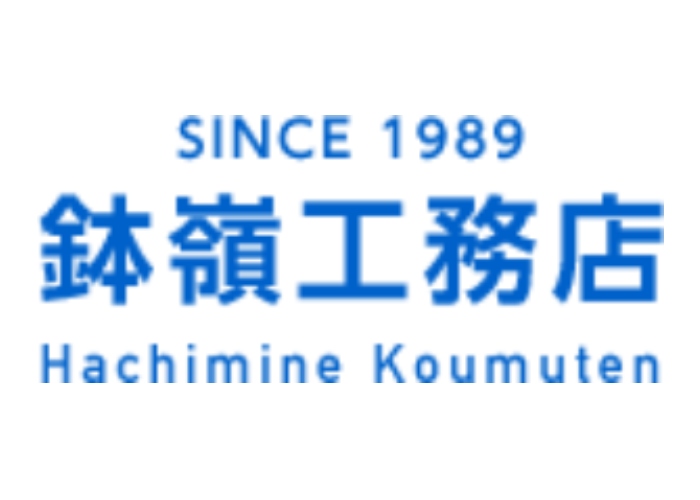 鉢嶺工務店のキャプチャ画像
