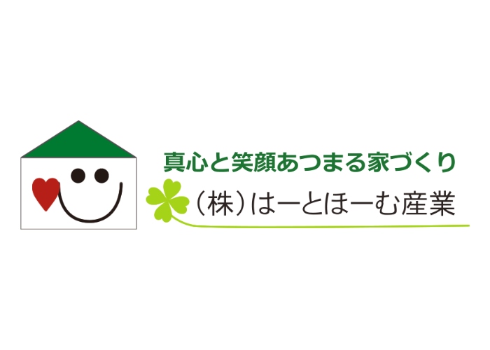 株式会社はーとほーむ産業のキャプチャ画像