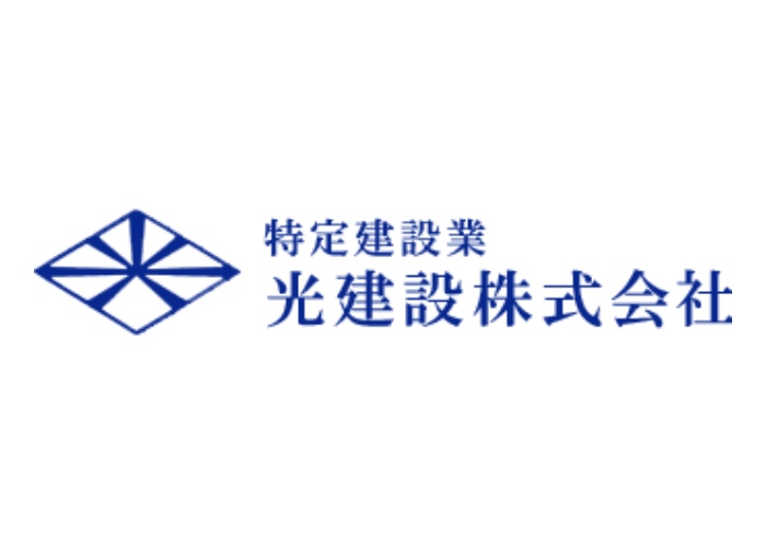 光建設株式会社のキャプチャ画像