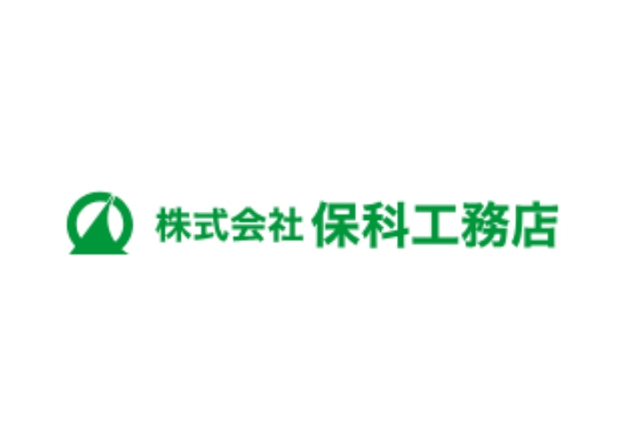 株式会社保科工務店のキャプチャ画像