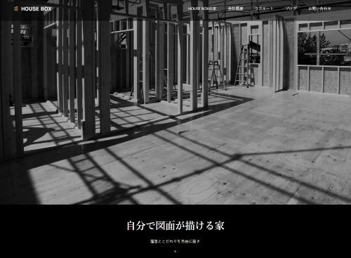 株式会社 HOUSE BOXのキャプチャ画像