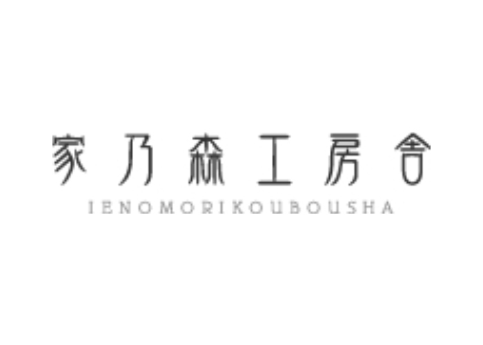 家乃森工房舎 由利1級建築士事務所のキャプチャ画像