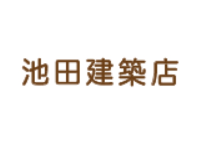 有限会社池田建築店のキャプチャ画像