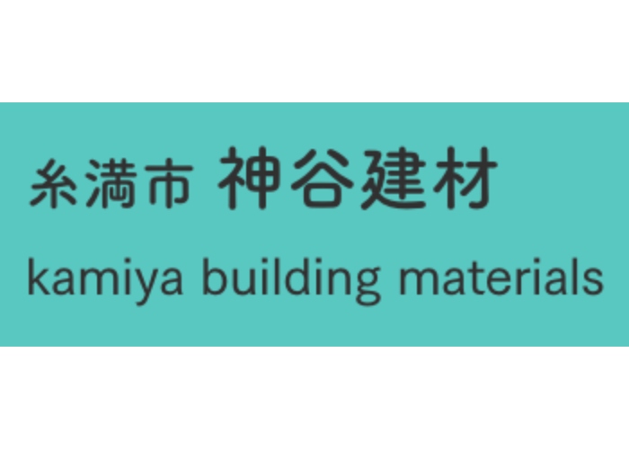 神谷建材のキャプチャ画像
