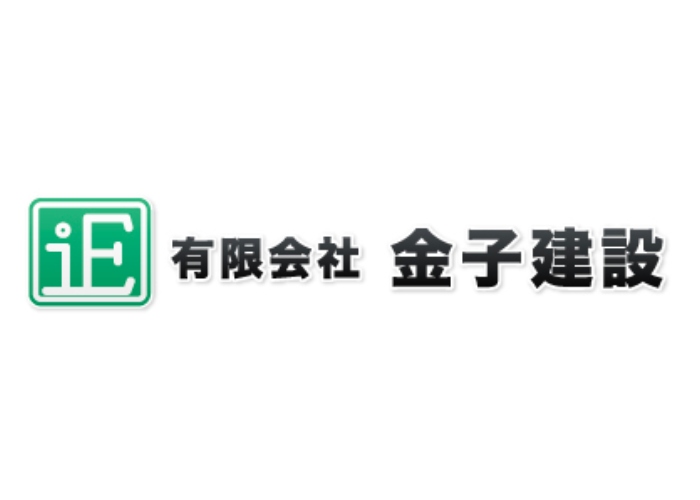 有限会社金子建設のキャプチャ画像