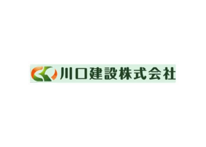 川口建設株式会社のキャプチャ画像