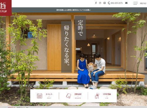 株式会社 木絆のキャプチャ画像