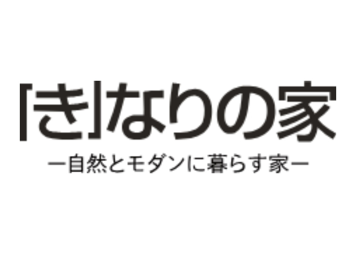 あなぶき・きなりの家株式会社のキャプチャ画像