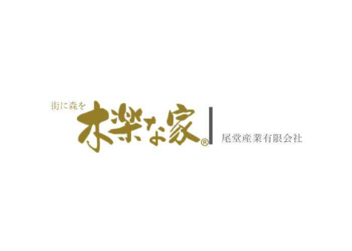 尾堂産業有限会社のキャプチャ画像