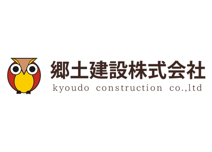 郷土建設株式会社のキャプチャ画像