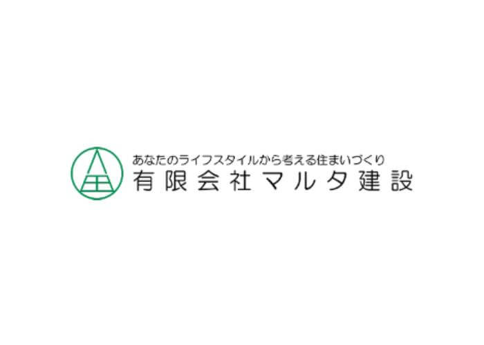有限会社マルタ建設のキャプチャ画像
