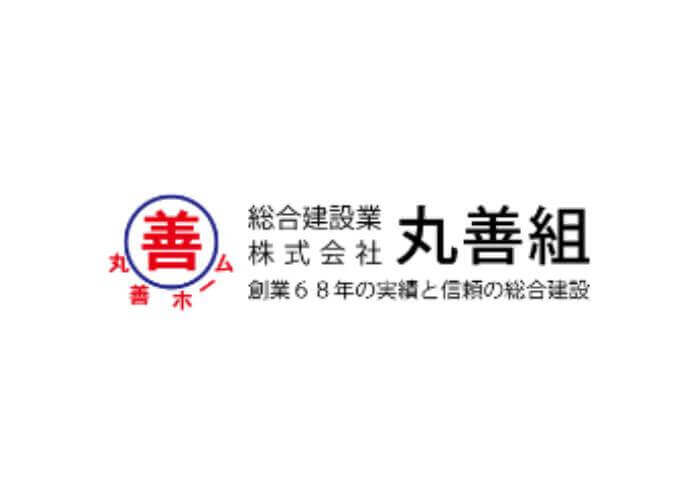 株式会社 丸善組のキャプチャ画像