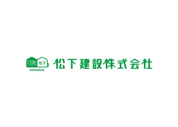松下建設株式会社のキャプチャ画像