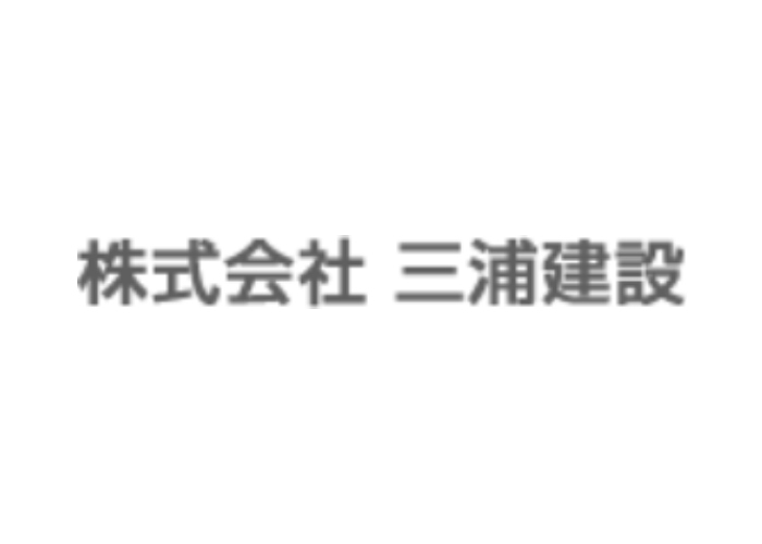 株式会社三浦建設のキャプチャ画像