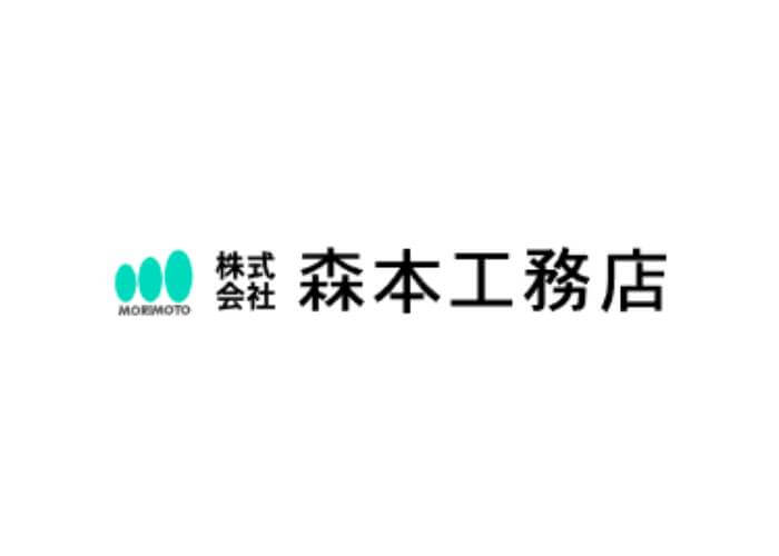 株式会社 森本工務店のキャプチャ画像