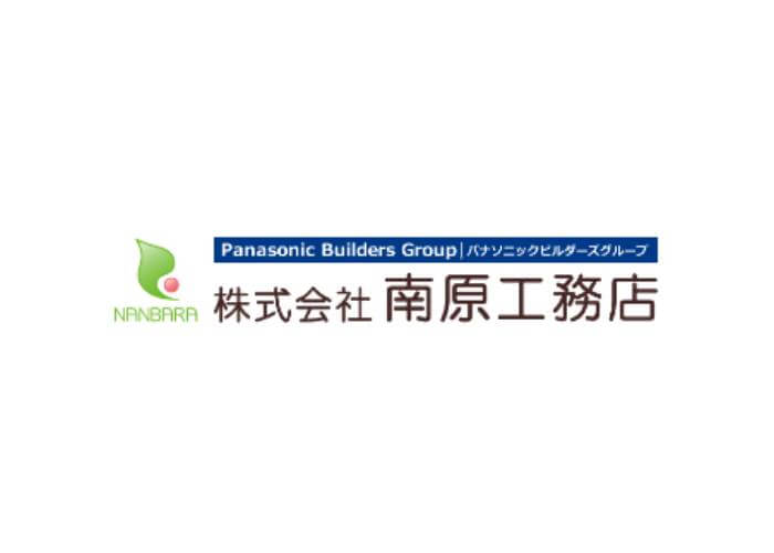 株式会社 南原工務店のキャプチャ画像