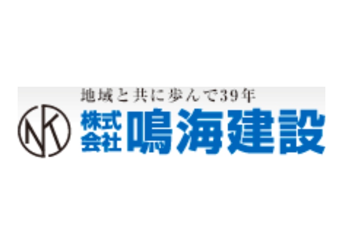 株式会社鳴海建設のキャプチャ画像