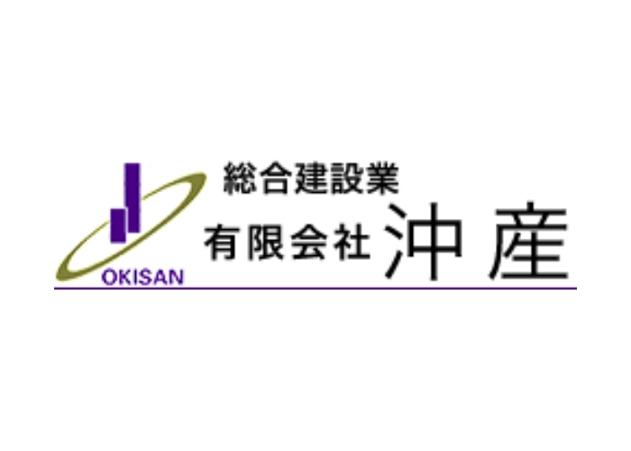 有限会社 沖産のキャプチャ画像