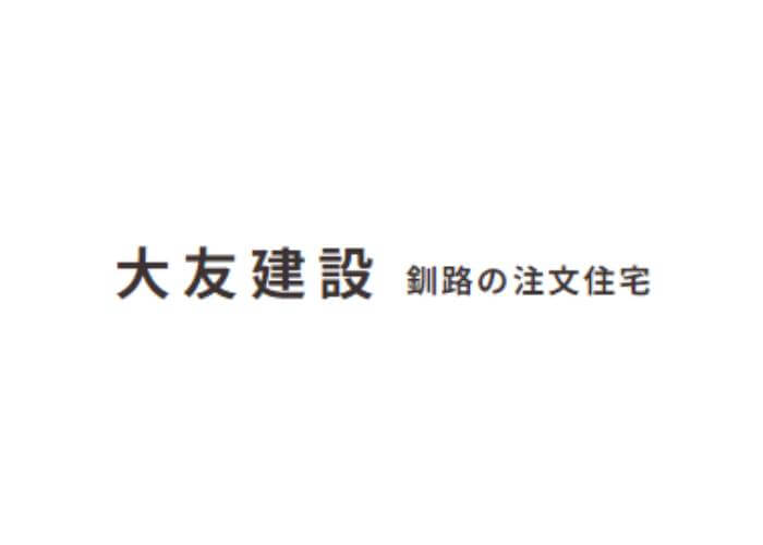 大友建設のキャプチャ画像