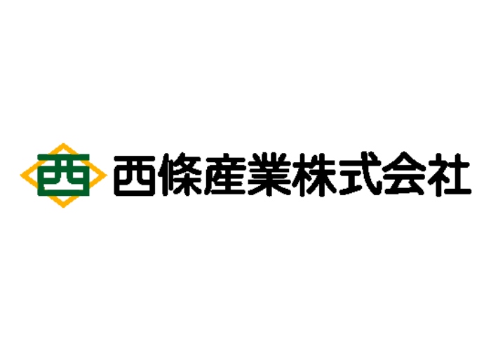 西條産業株式会社のキャプチャ画像
