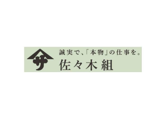 株式会社 佐々木組のキャプチャ画像