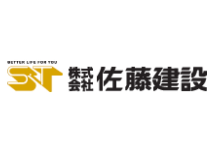 株式会社佐藤建設のキャプチャ画像