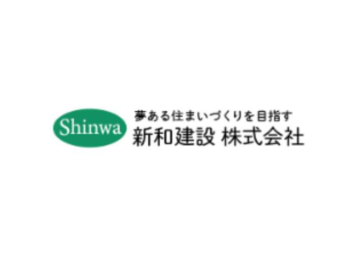 新和建設 株式会社のキャプチャ画像