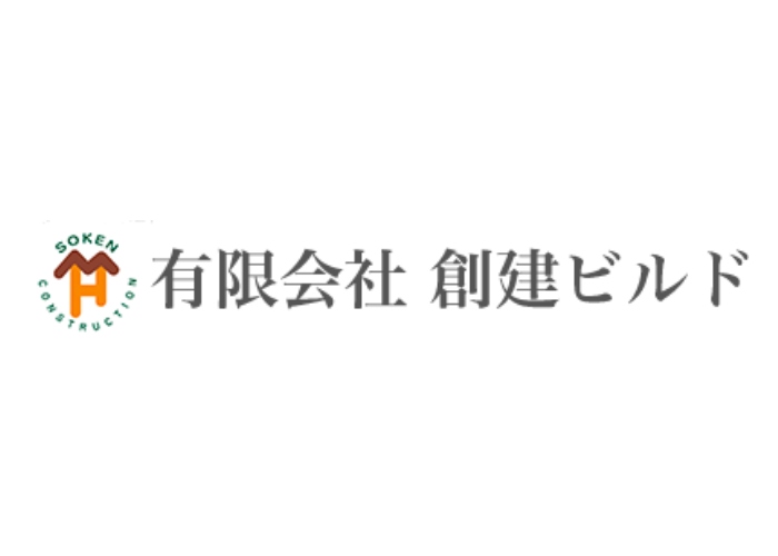 有限会社創建ビルドのキャプチャ画像