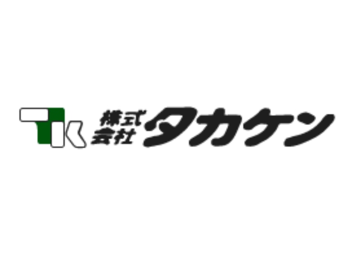 株式会社タカケンのキャプチャ画像