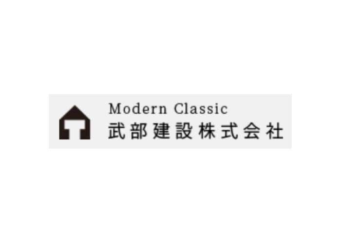 武部建設株式会社のキャプチャ画像