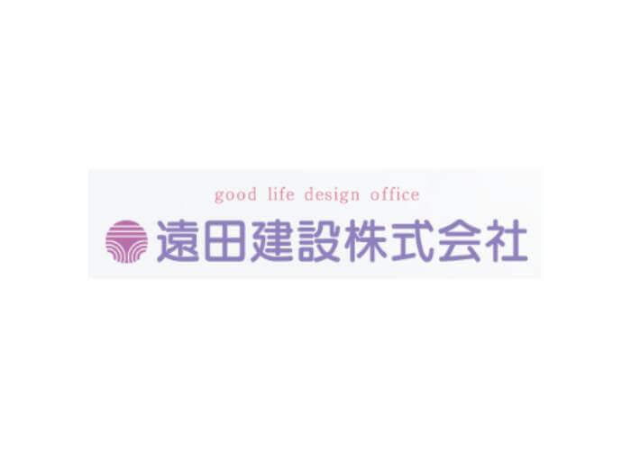 遠田建設 株式会社のキャプチャ画像