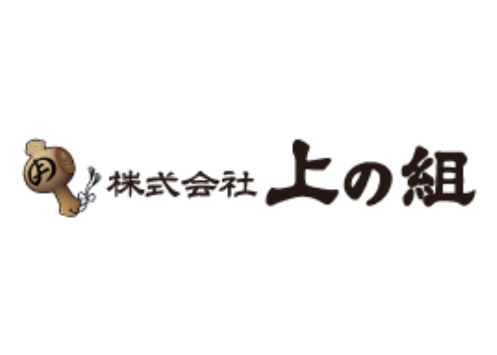 株式会社上の組のキャプチャ画像