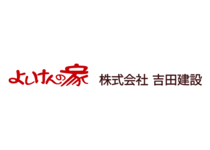 株式会社吉田建設のキャプチャ画像